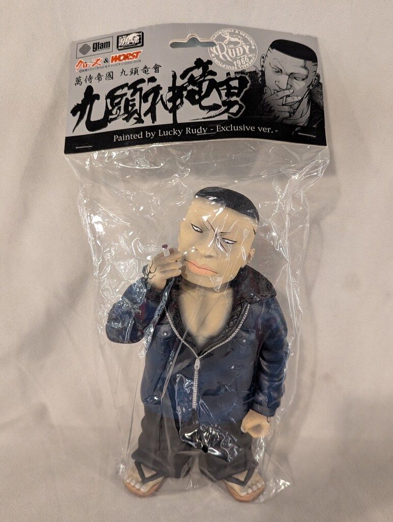 開封品　クローズ　ソフビ　九頭神　竜男　通常版　 gram dive クローズ ソフビ 九頭神 竜男 gram 通常版 開封品 クローズ ソフビ 九頭神