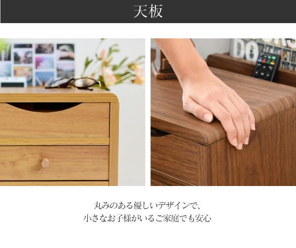 サイドチェスト スリム