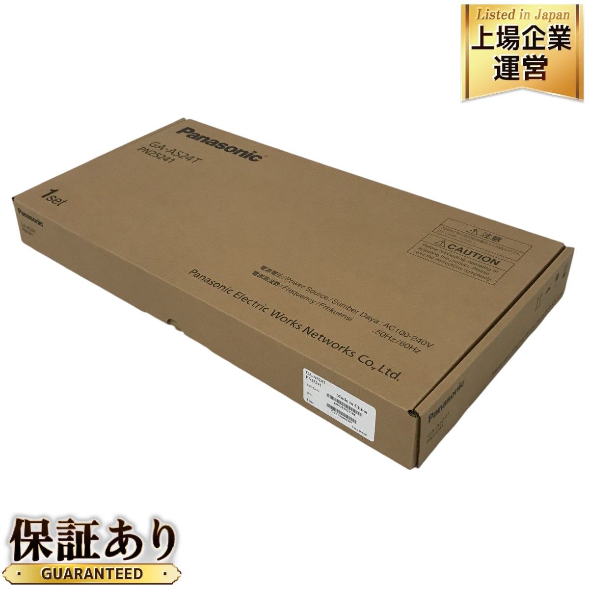 Panasonic GA-AS24T PN25241 スイッチング ハブ F9348424
