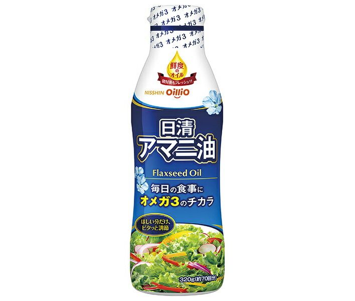 日清オイリオ 日清アマニ油 320g×8本入× 2ケース ｜ アマニ油 調味料 食用油 生食向け
