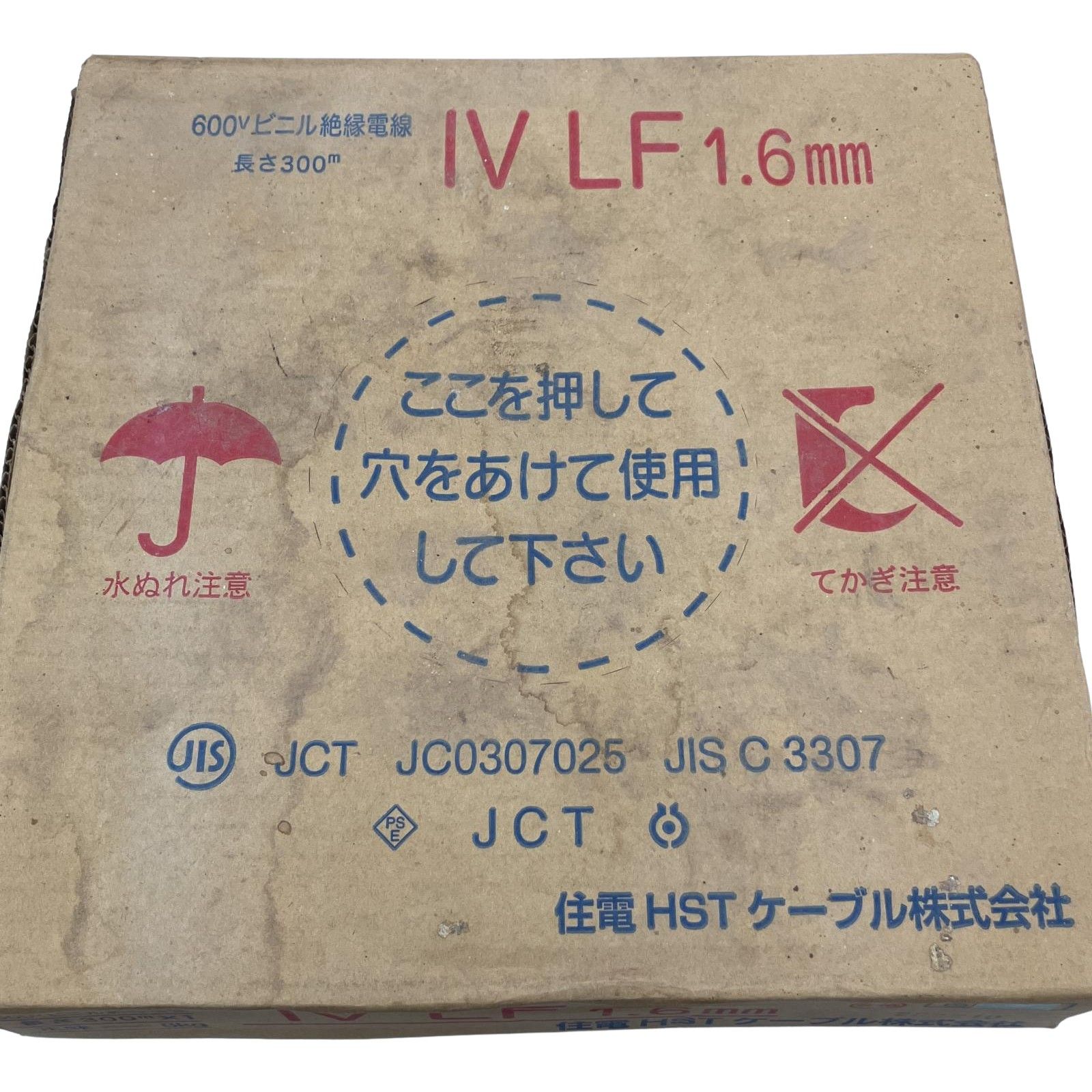 600vビニル絶縁電線とは IV 600Vビニル絶縁電線 フジクラ 