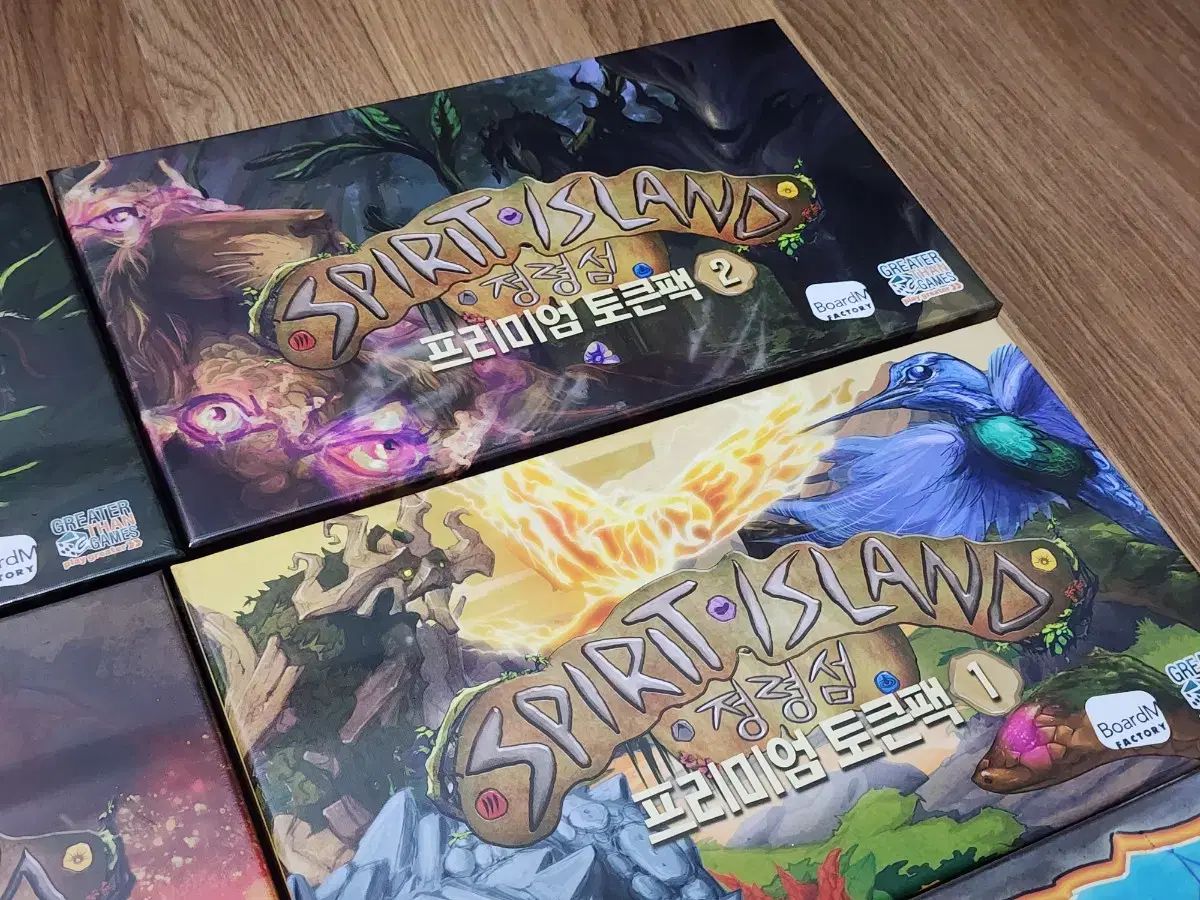 ボードゲーム 精霊島 第4版 フルセット トークンパック WWW_STEELWINDOWSANDDOORS_COM