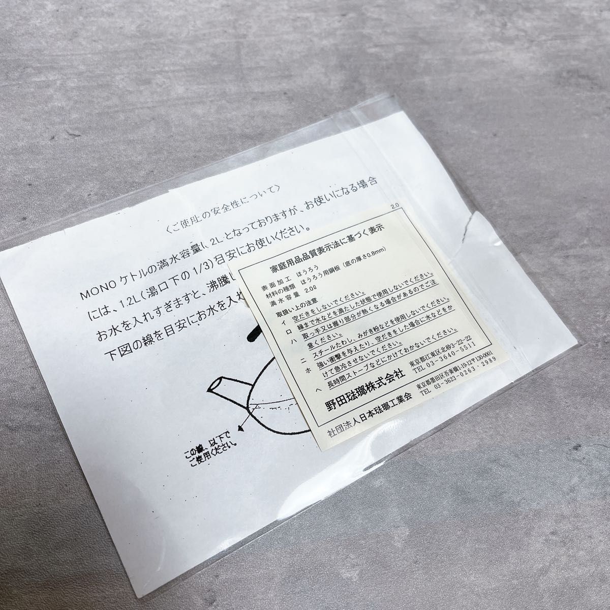 ミッドセンチュリー