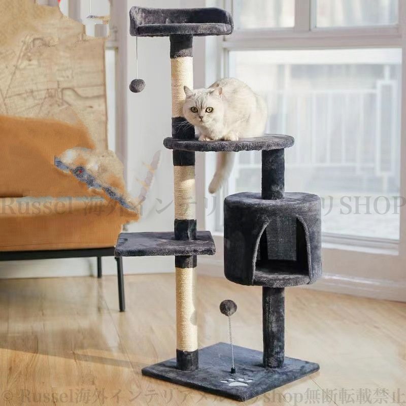 キャットタワー 猫の木 キャットツリー 猫用 ペット用品 安定 爪とぎ 縄 登り棒 紐 据え置き型 階段型 おしゃれ インテリア 輸入
