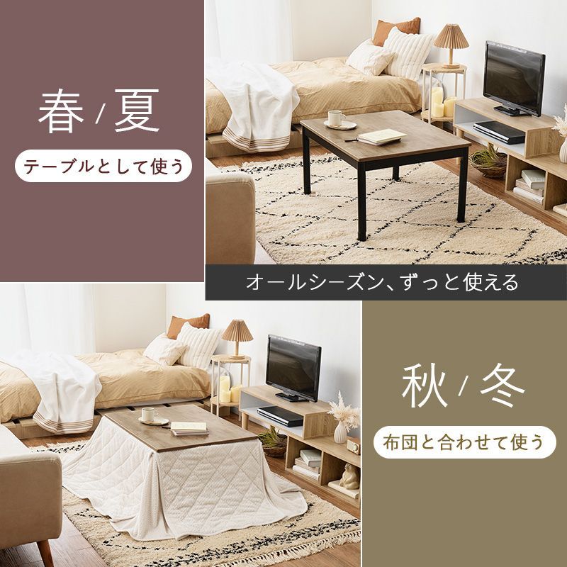 アルテナポカ ニット柄掛け布団セット