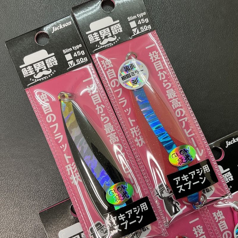 Jackson ジャクソン　 鮭男爵 50g 5個セット ジャクソン 鮭男爵 50g 5個セット - メルカリ
