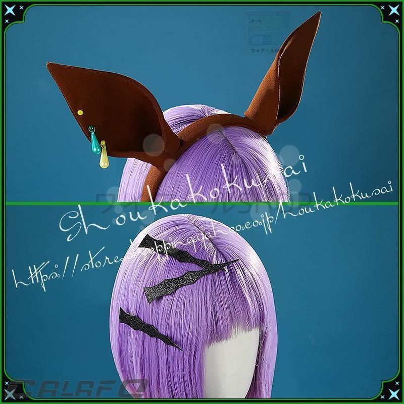 勝負服 コスプレ衣装