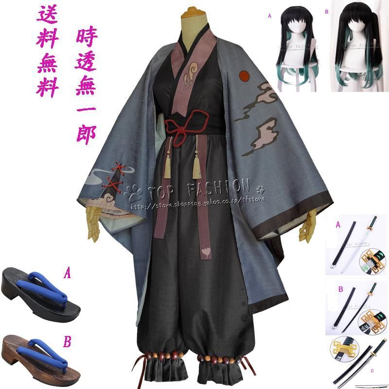鬼滅の刃風霞柱時透無一郎着物 和風 コスプレ衣装ウィッグ靴道具刀和服ハロウィン変装仮装コスチュームcosplayイベントアニメ BJ0922ML04 ハロウィン