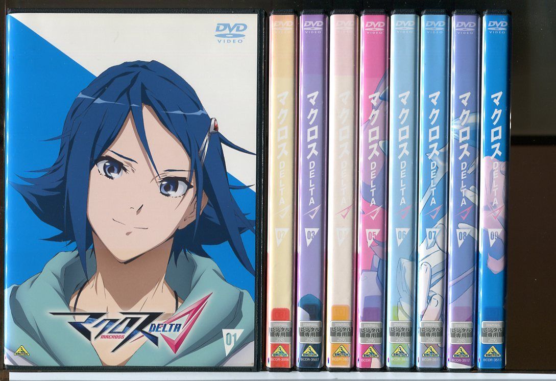 最高 のCD・DVD・ブルーレイ - 地球征服アパート物語 [DVD]