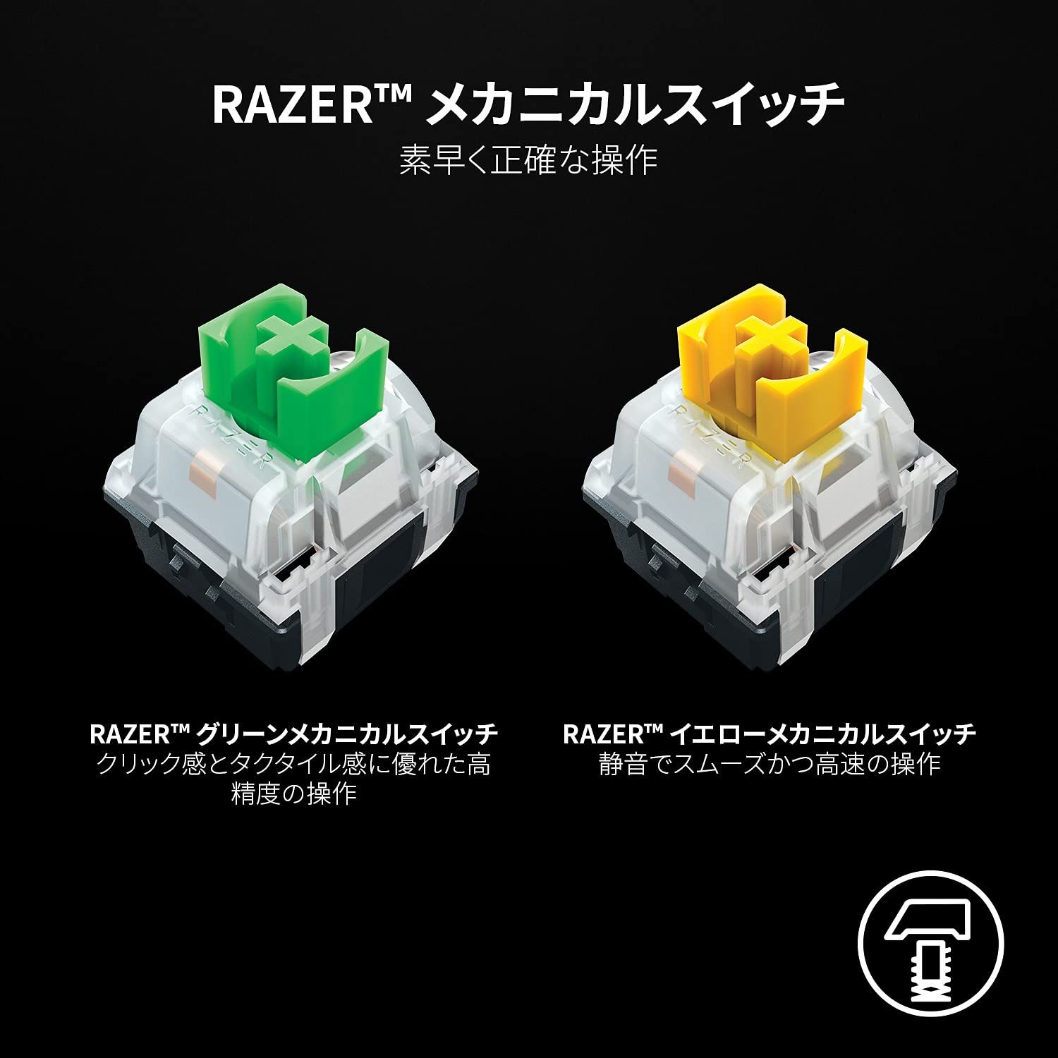 ワイヤレス 2.4GHz