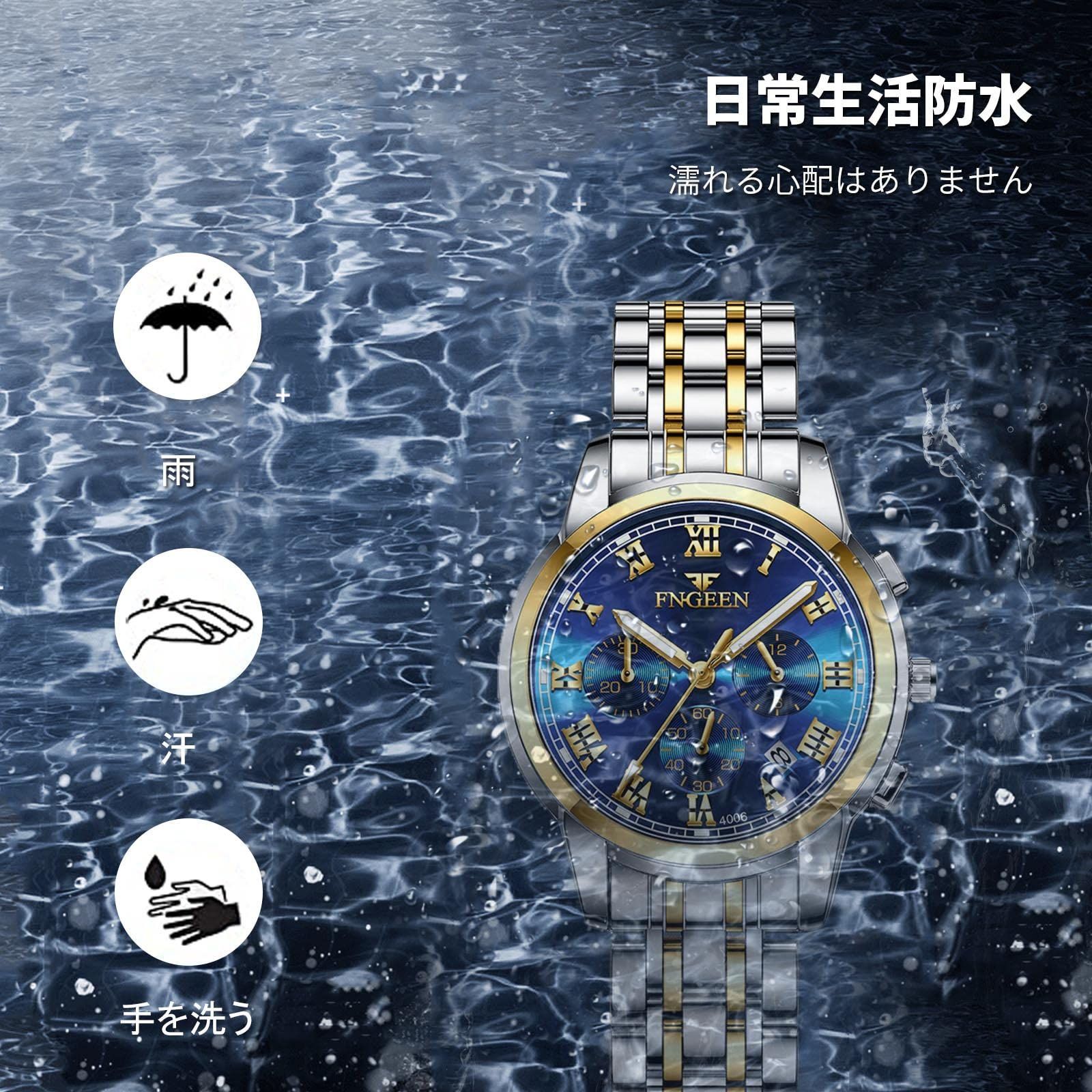 RORIOS 腕時計 レディース 女性 ウォッチ おしゃれ 可愛い クオーツ アナログ ステンレスバンド 生活防水 通勤 カジュアル クリス RORIOS 腕時計 レディース おしゃれ 人気 時計 アナログ