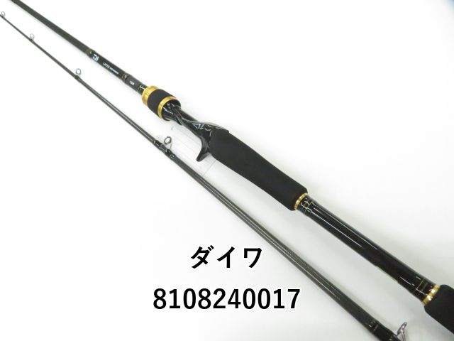 ダイワ(DAIWA) ボートシーバスロッド ラテオ BS 73HB 釣り竿 | ダイワ