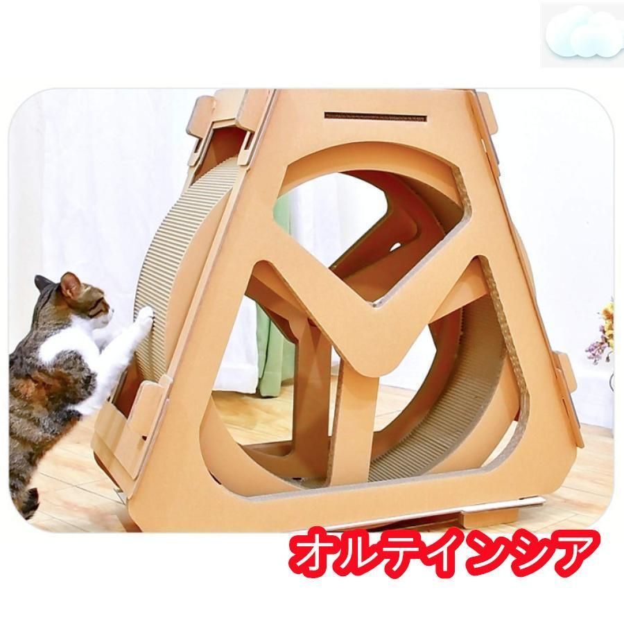 遊具