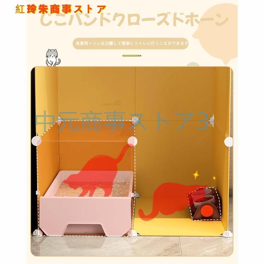 トイレ付き