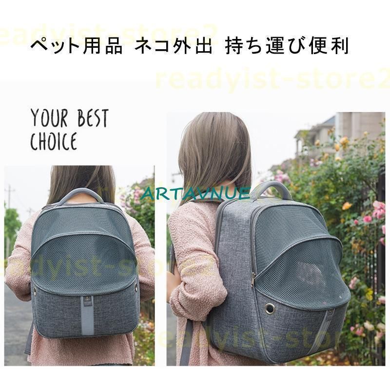 ペットキャリー リュック ペットスリング 猫 中型犬 バッグ おしゃれ ペット用品 安い 猫用品 通気 折り畳み式 大容量 携帯便利 お出かけ