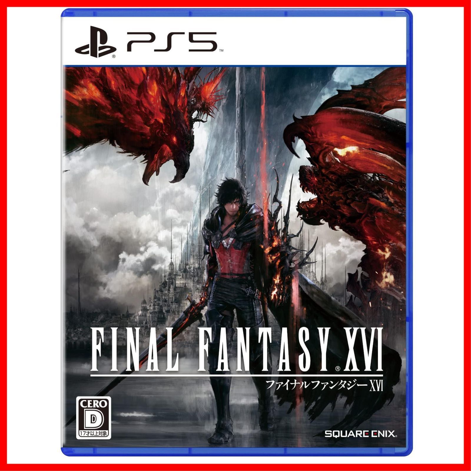 数量限定】FINAL FANTASY XVI（ファイナルファンタジー16） - PS5