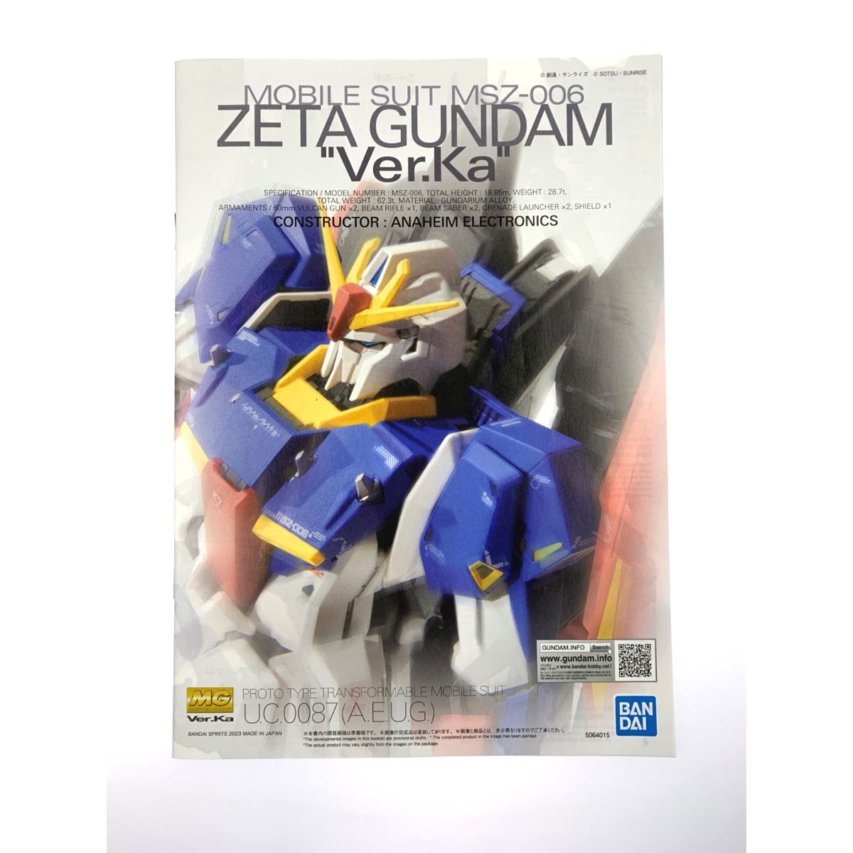 ▽▽ MG 1/100 ゼータガンダム Ver.Ka 「機動戦士Zガンダム」 未組立品 