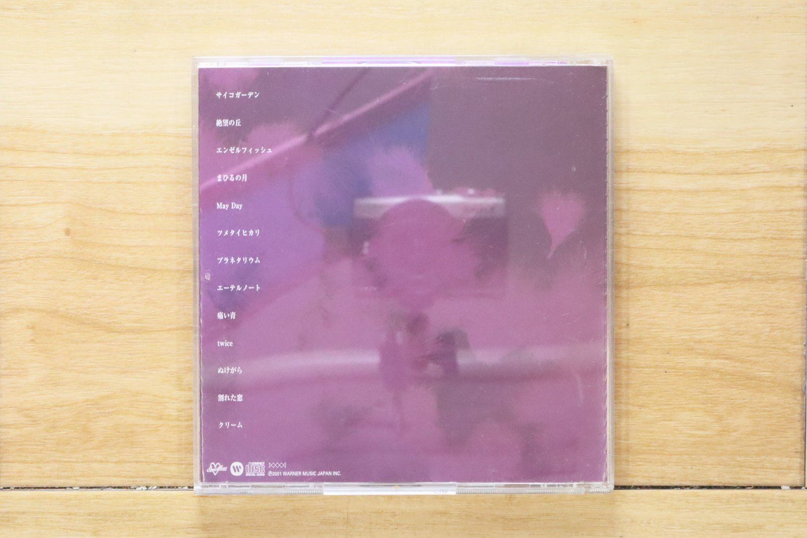 国内盤CD☆Plastic Tree/Plastic Tree□ Cut～Early Songs Best 