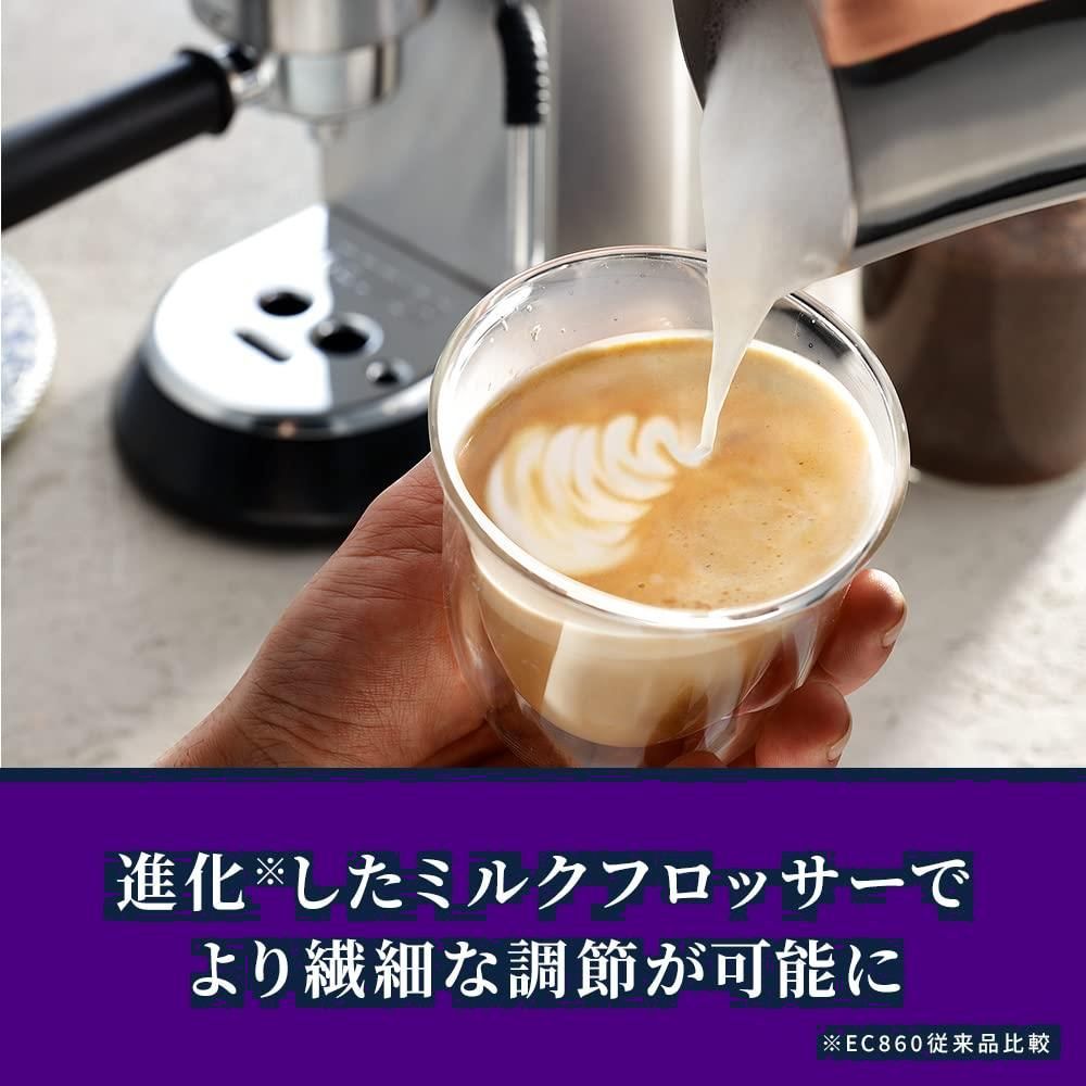 De'Longhi (デロンギ) エスプレッソメーカー デディカ アルテ De'Longhi (デロンギ) エスプレッソメーカー デディカ アルテ