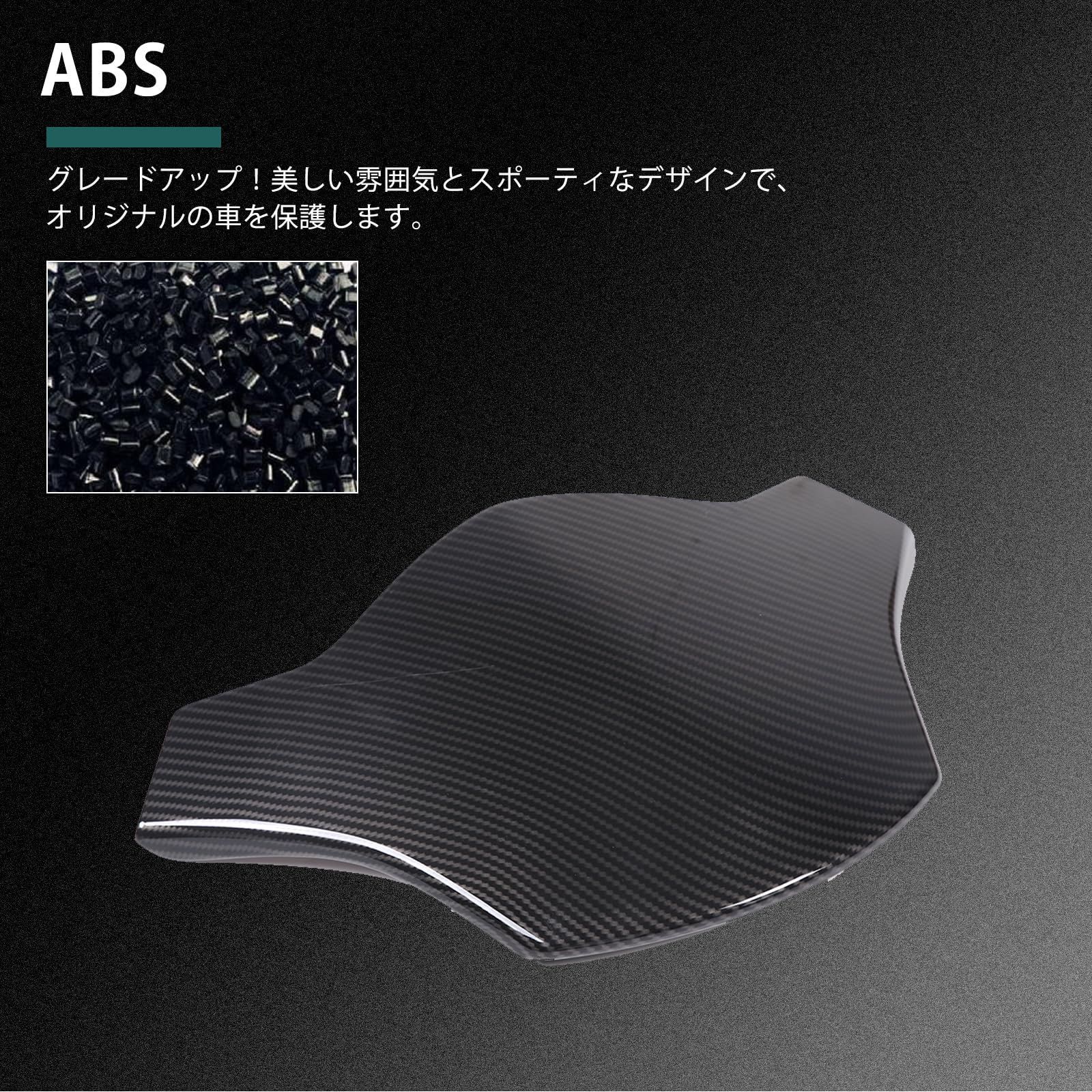 ABS製 取付簡単