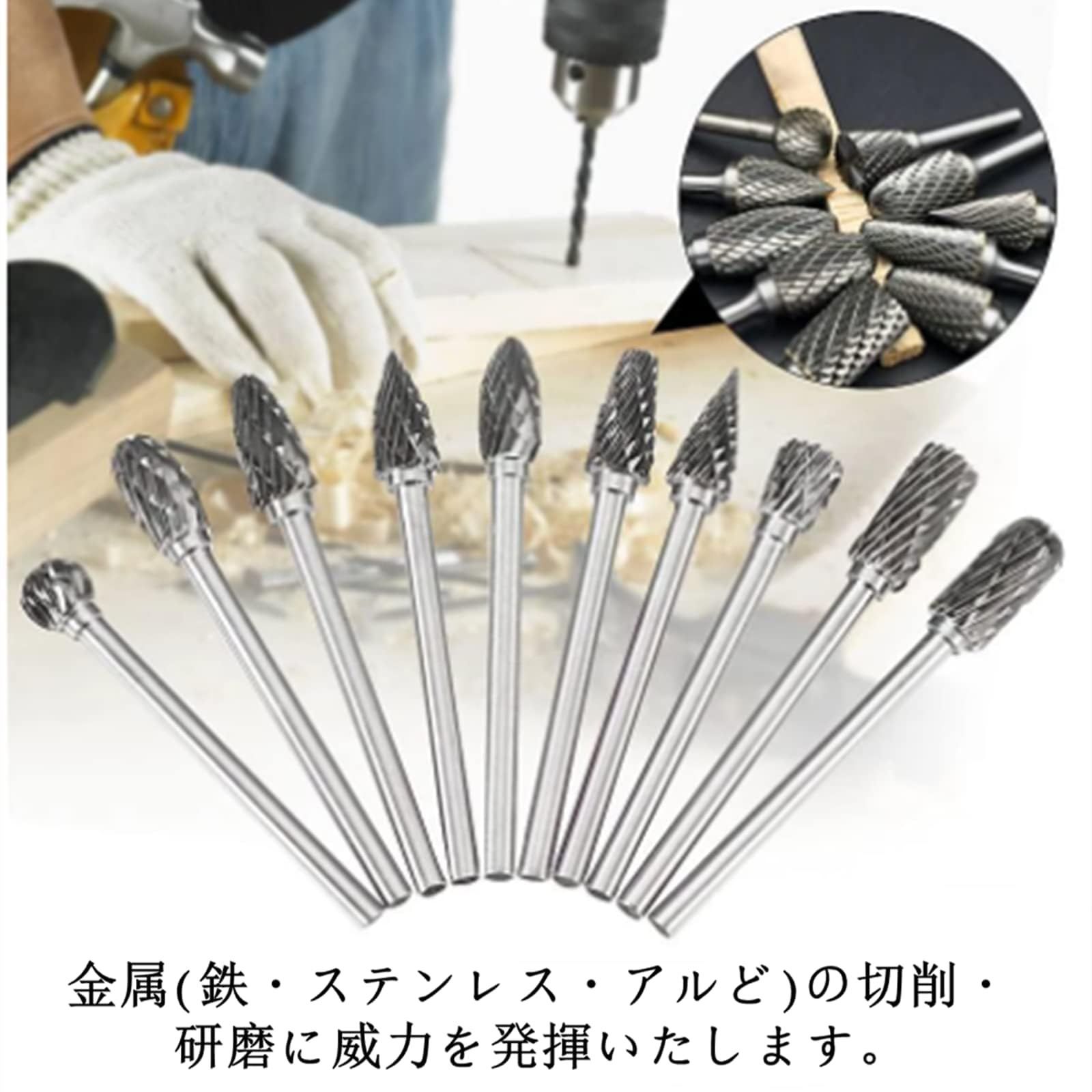 特価セール】電動ドリルセット ツールキット 仕上げ用 研磨 10