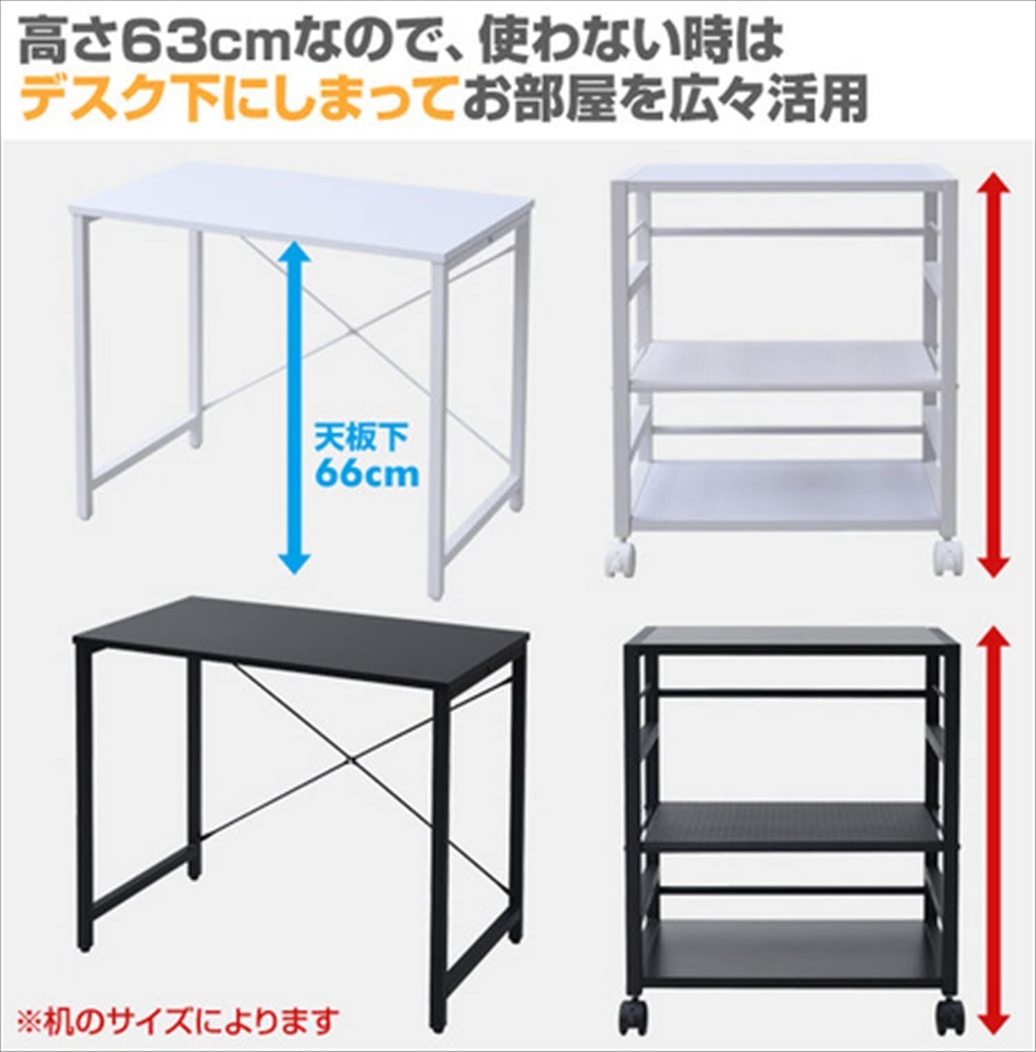 キャスター付き