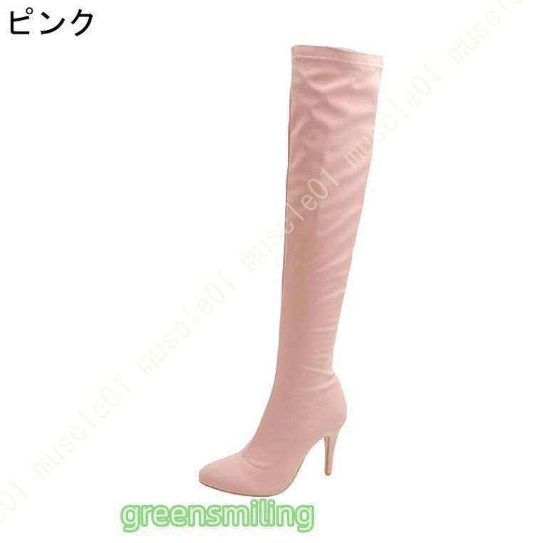 ロングブーツ レディース