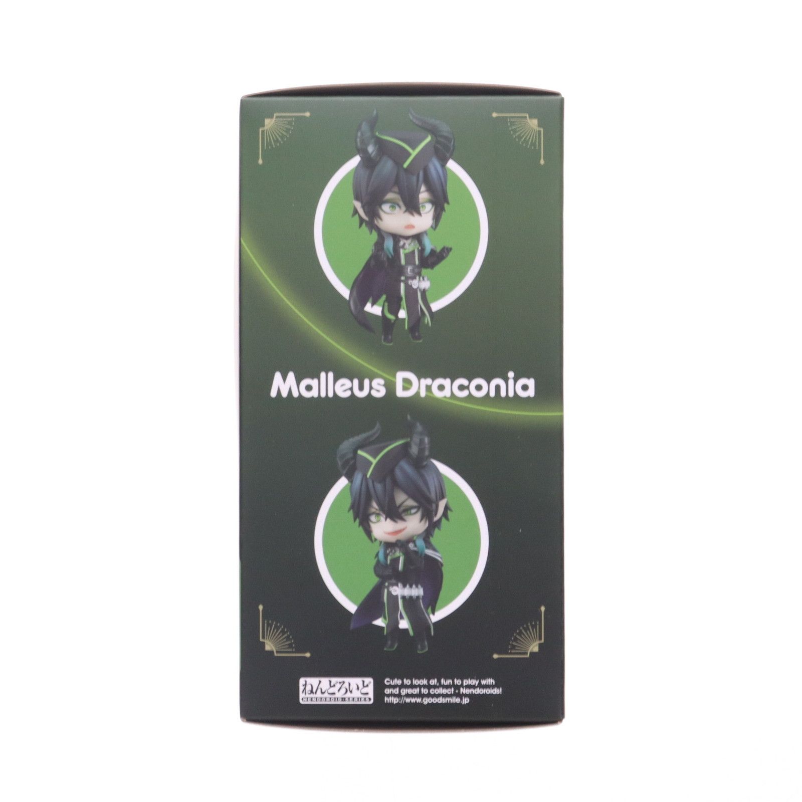 予約特典付属 ねんどろいど 1620 マレウス・ドラコニア