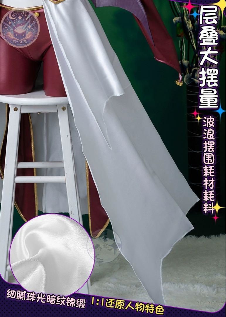 高品質コスプレ 再現度高め