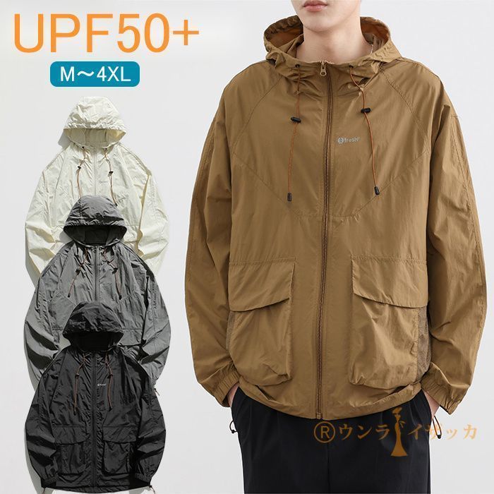 パーカー メンズ 大きいサイズ 薄手 uvカット パーカー ラッシュガード メンズ おしゃれ UVカットパーカー ラッシュガード メンズ レディース 夏 ラッシュパーカー 長袖 ジップアップ UPF50+ 日