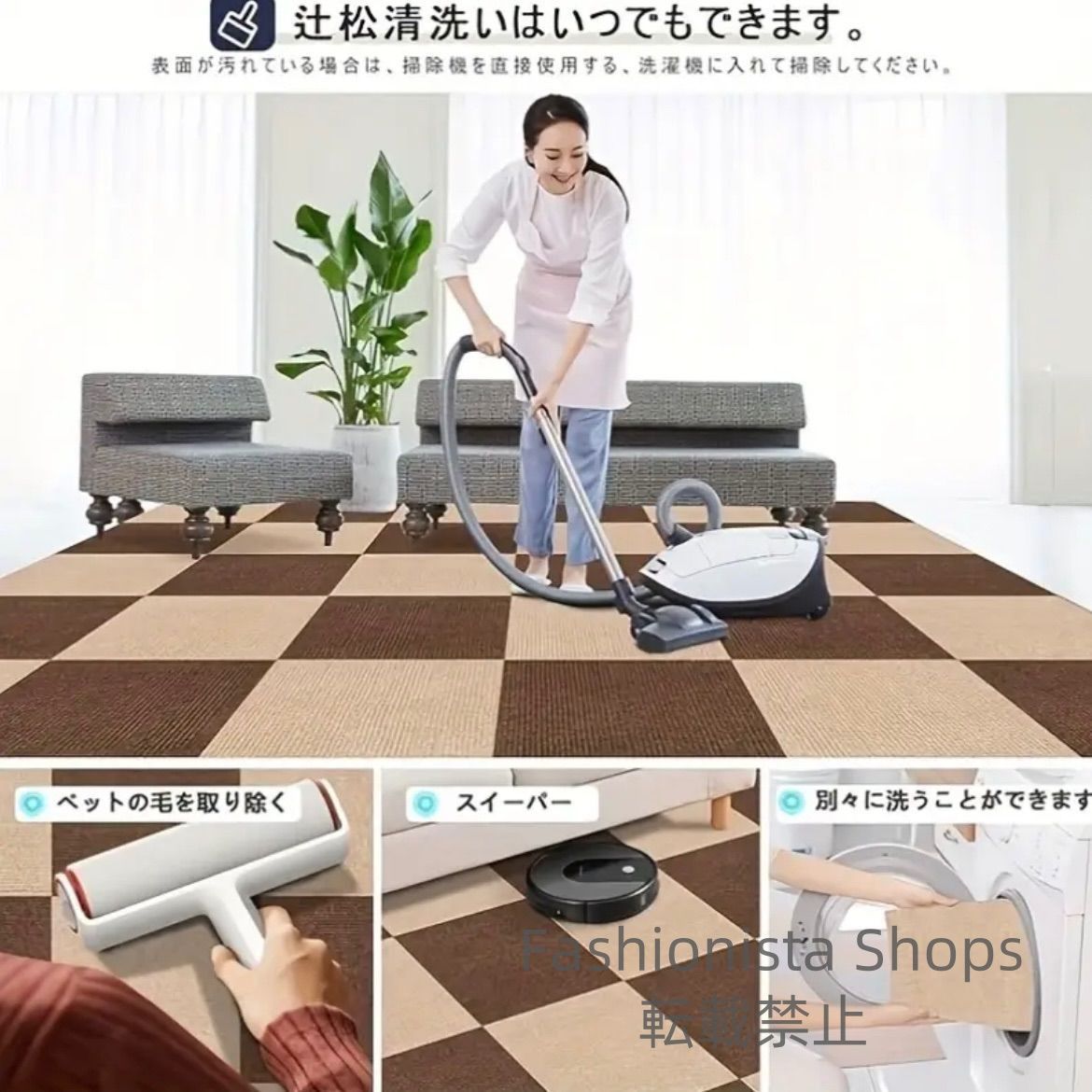 粘着性