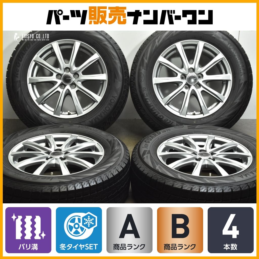バリ溝】ミルアス 16in 6.5J +48 PCD100 ヨコハマ アイスガード iG70 