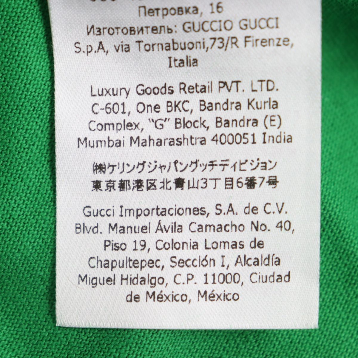 未使用品◇21SS GUCCI グッチ 655459 TO HAG A SNAKE コットン100