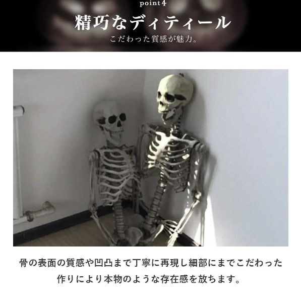 インテリア ハロウィン