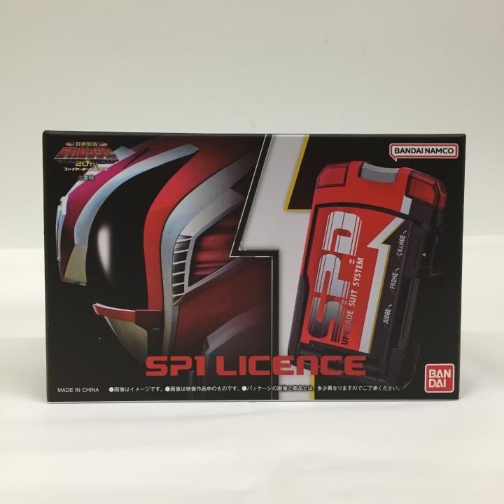 特捜戦隊デカレンジャー20th ファイヤーボール