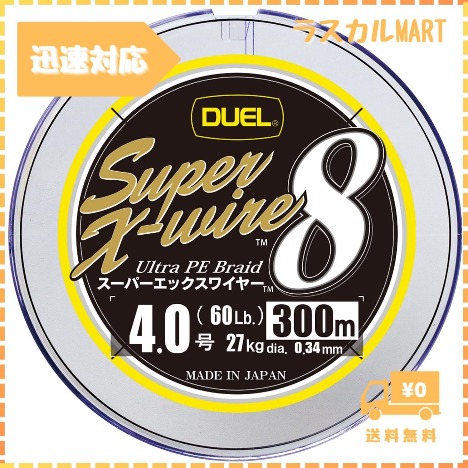 DUEL (デュエル) PEライン 釣り糸 スーパーエックスワイヤー8 【 ライン 釣りライン 釣具 高強度 高感度 】 4.0号 300m 5色 /イエローマーキング H3623N-5CR メルカリ