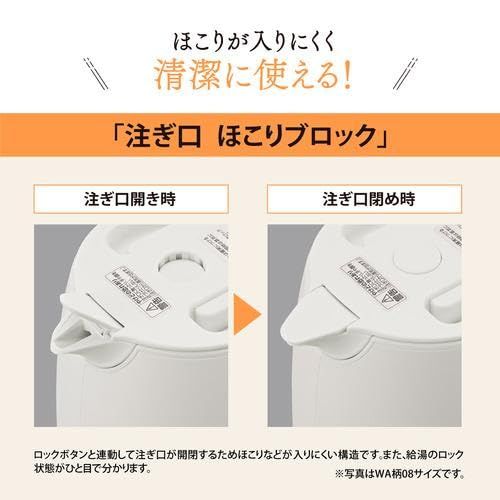 電気ケトル