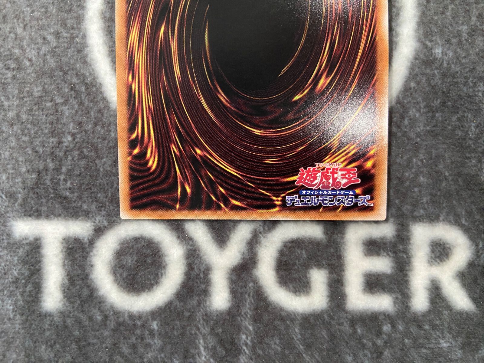 遊戯王　氷水啼エジルギュミル　25thシークレット　PSA10 ① 遊戯王 氷水啼エジルギュミル 25thシークレット PSA10 ② - メルカリ