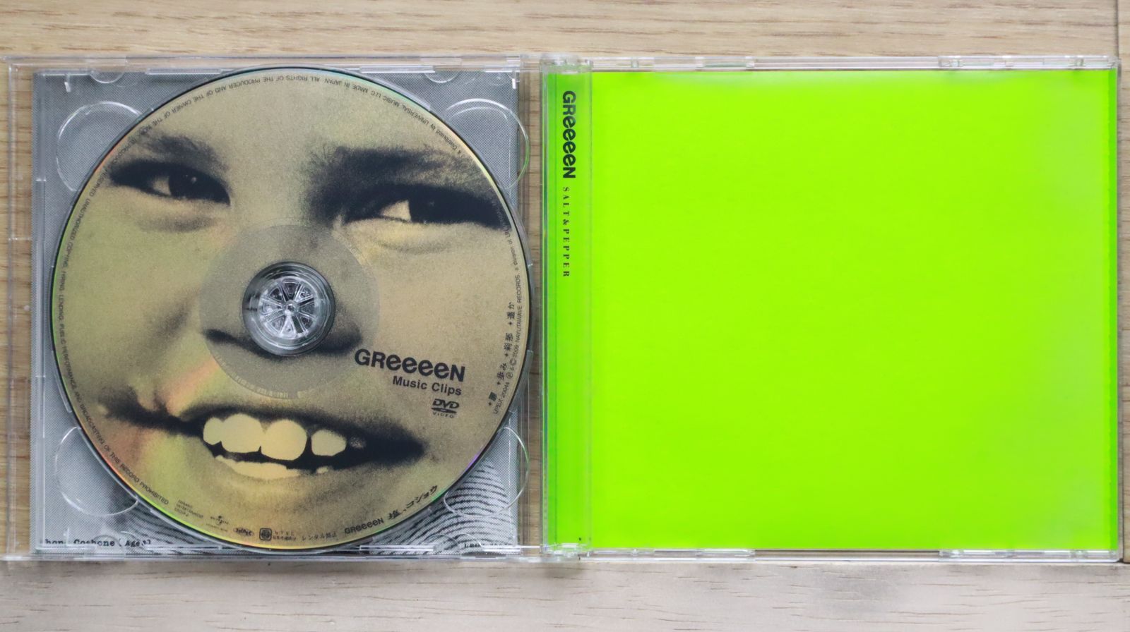 グリーングリーン　CD Yahoo!オークション -「グリーン×グリーン」(CD) の落札相場