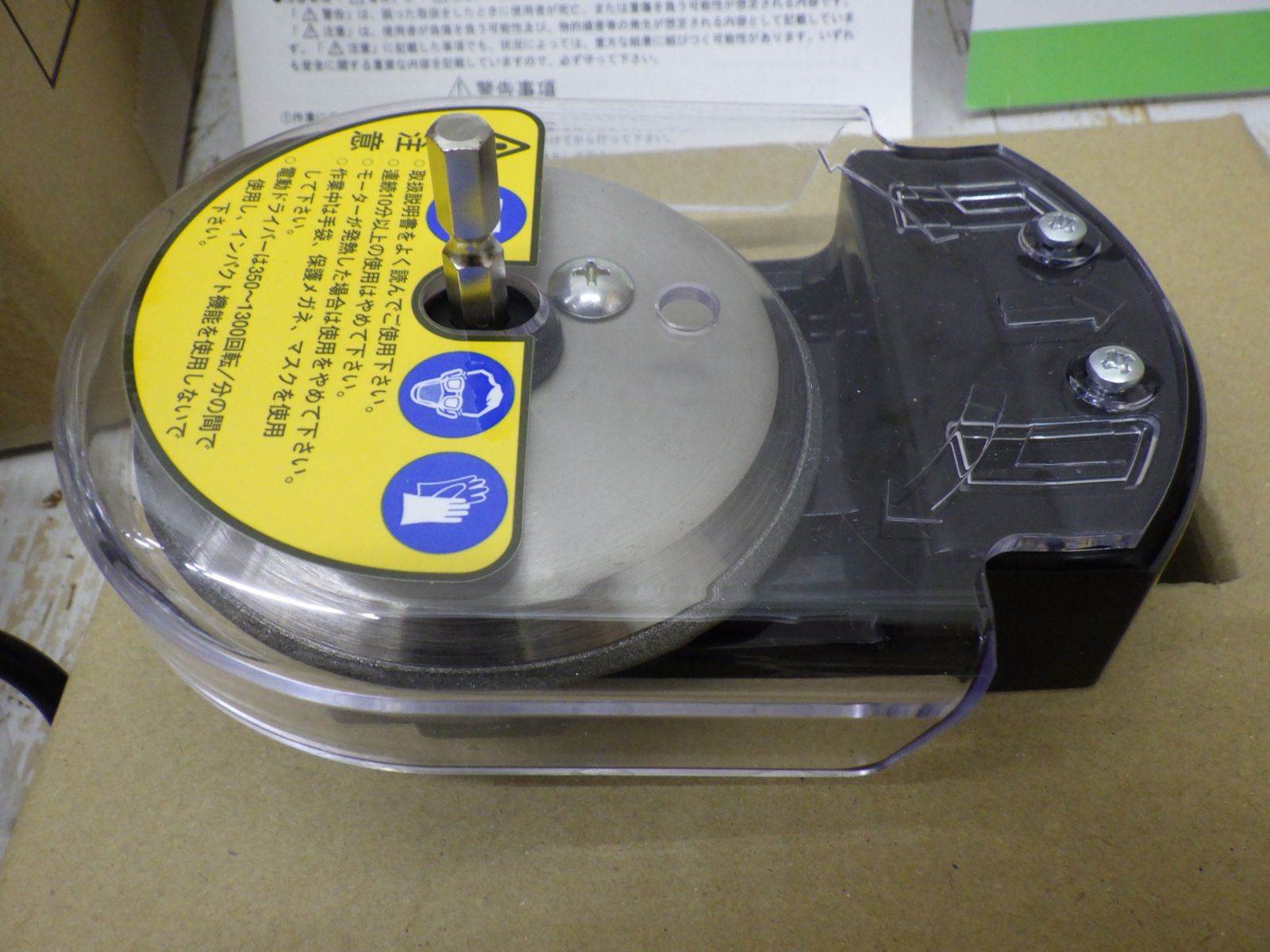 新興工業 チェンソ―専用目立て機 目立て職人 Φ4.0mm・AC