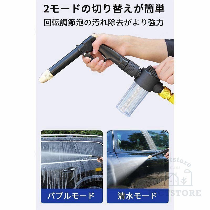 強力噴射 洗浄