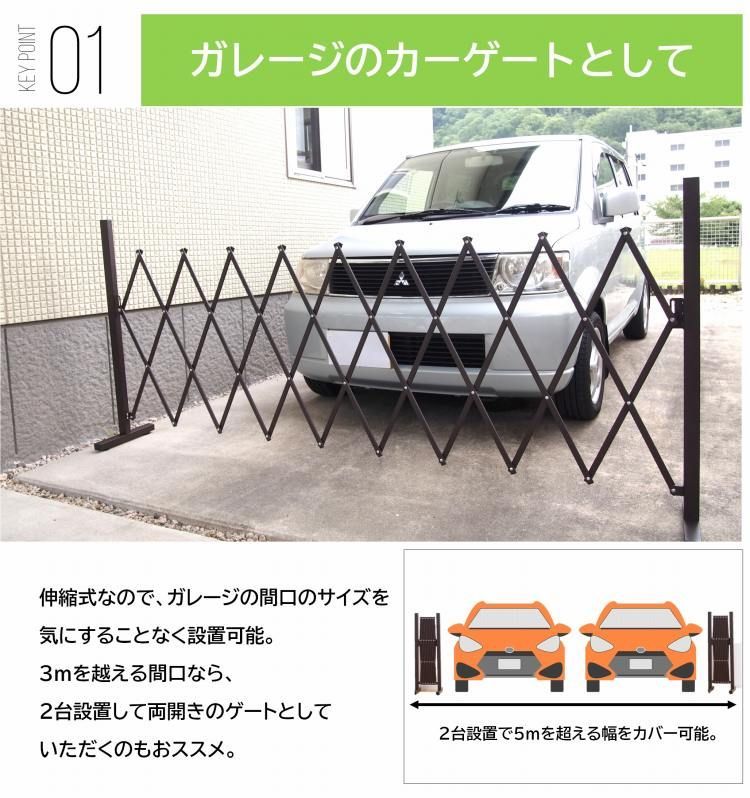 設置簡単 伸びる