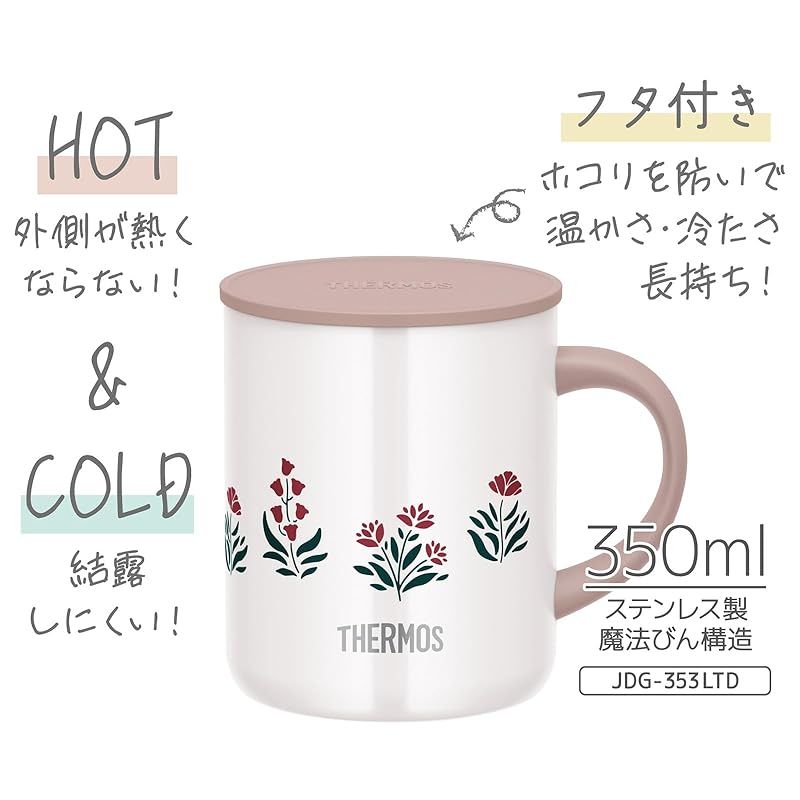 真空断熱マグカップ 350ml サーモス JDG-353LTD レッド - R |サーモス Rの通販はau メルカリ THERMOS の通販 クールグレー by 専用サーモス キンキンの一杯”で毎日爽快!サーモスの「マグ&タンブラー」で夏を