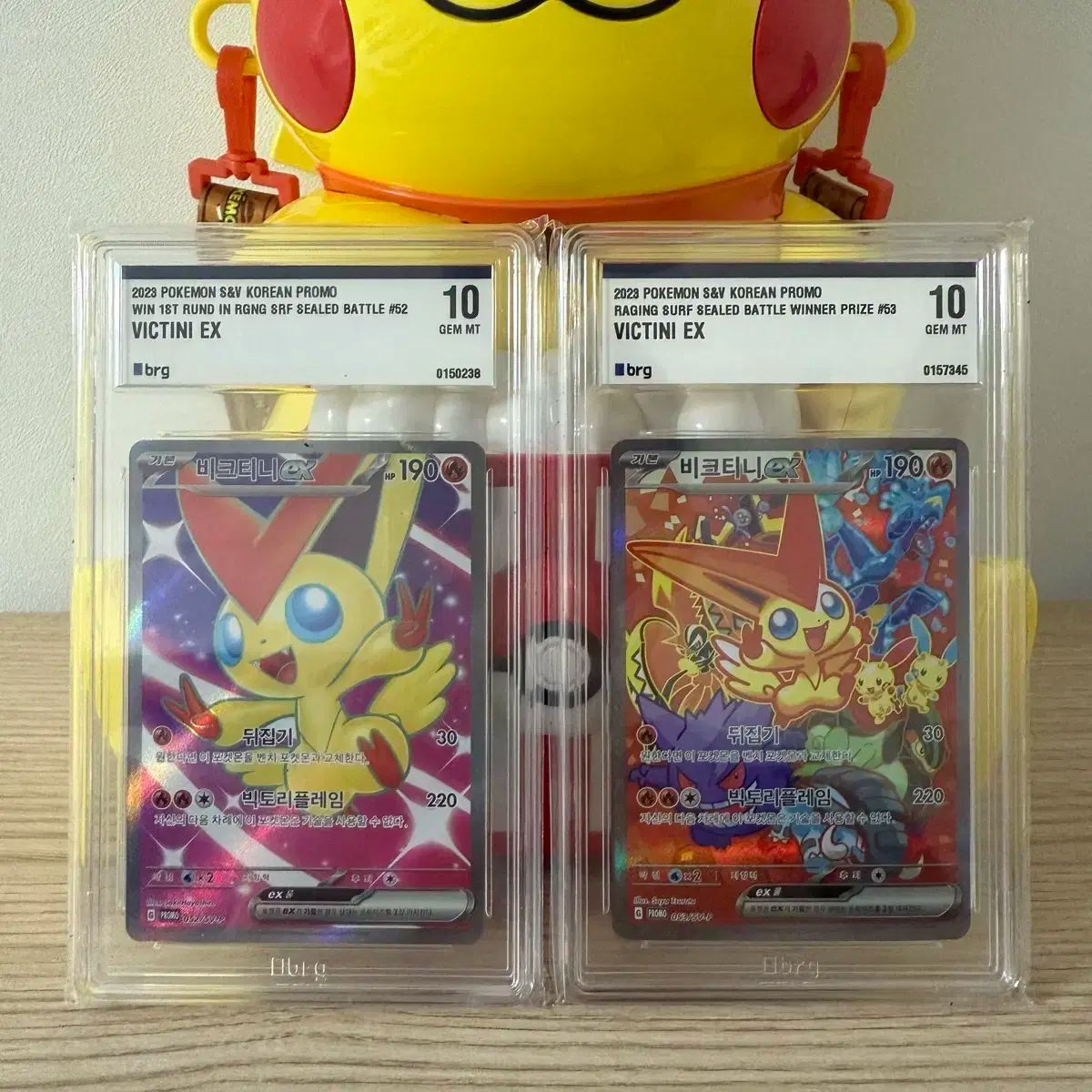 ポケモンカード シールドバトル ビクティニ BRG 10 セット