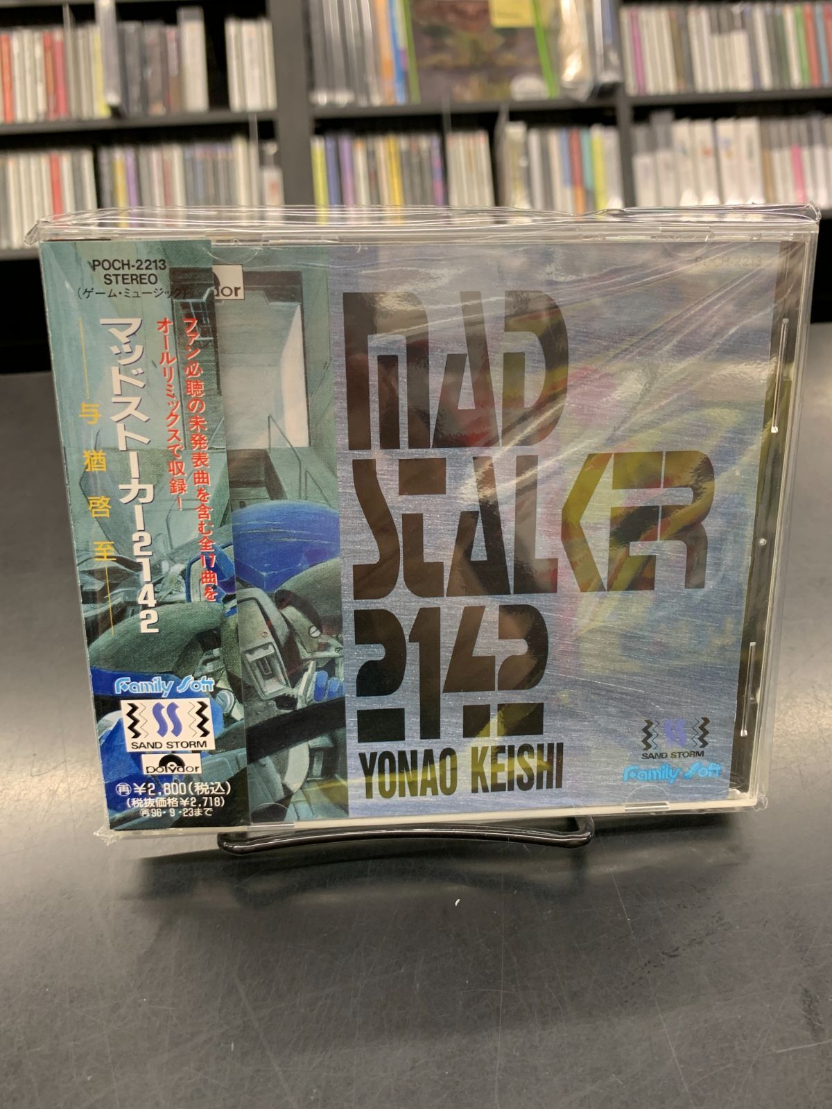 中古CD】廃盤 マッドストーカー2142 与猶啓至 PCCH2213