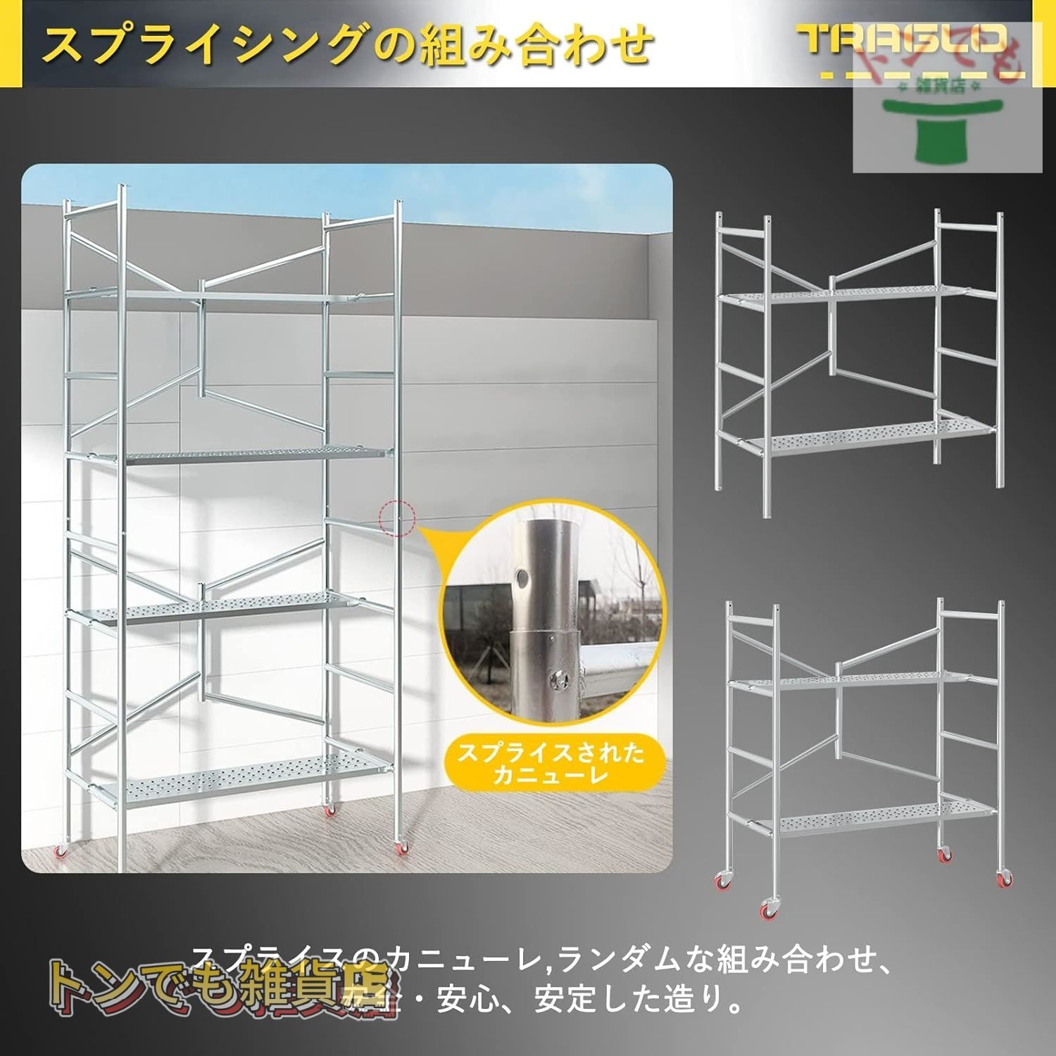 高所作業台 500kg