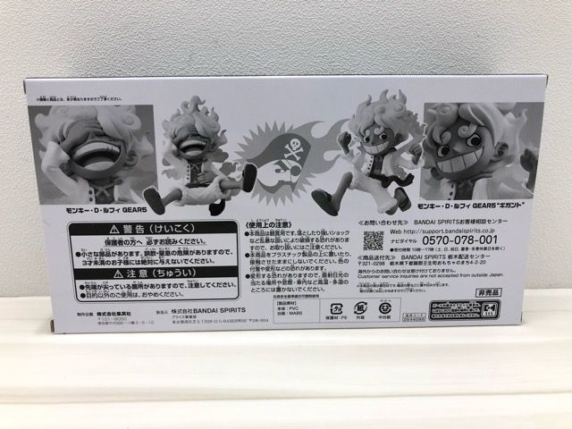 ワンピース　ワールドコレクタブルフィギュア　応募者全員サービス　ルフィ GEAR5 ＆ ギガント ニカ 未開封 フィギュア【中古】【007】077 応募者全員サービス！GEAR5ルフィの2体セット】週刊少年ジャンプ