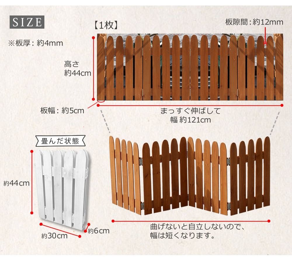 120×44cm 4枚組
