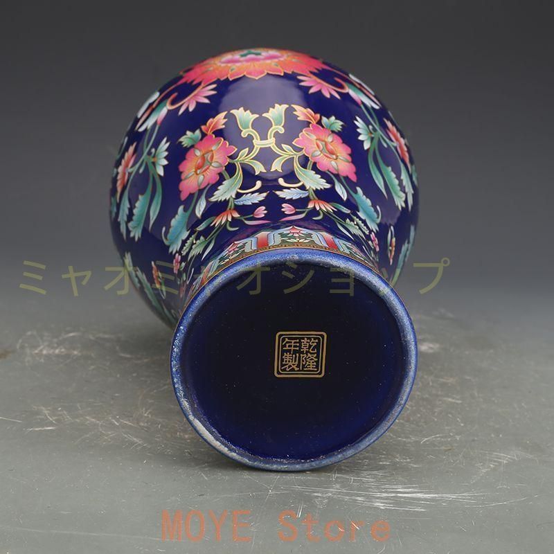 大清乾隆藍地琺瑯彩纏枝紋花瓶 景徳鎮 陶磁器 装飾品 現代工芸品 美術品 置物 大清乾隆藍地琺瑯彩纏枝紋花瓶 景徳鎮 陶磁器 装飾品 現代工芸品