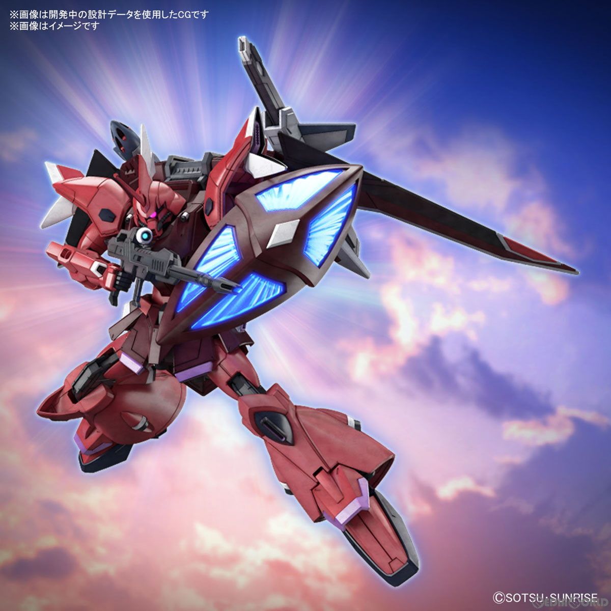バンダイ　ゲルググメナース ルナマリア専用機 ズゴック SEED FREEDOM Amazon | HG 機動戦士ガンダムSEED FREEDOM ゲルググメナース